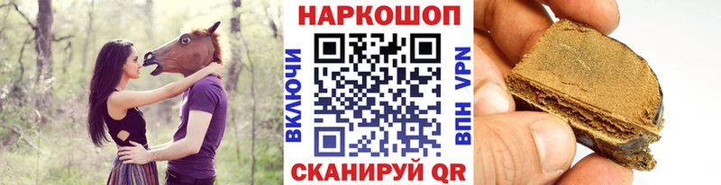 Купить закладку КОКАИН Меф АМФЕТАМИН Канабис Маркс
