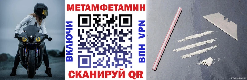 АМФЕТАМИН 98%  Купить  Маркс 