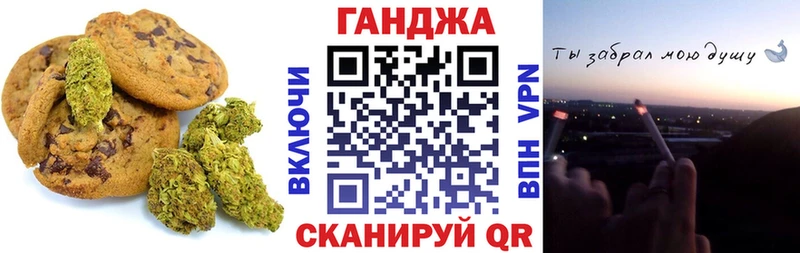 Купить закладки  Маркс  Печенье с ТГК марихуана 