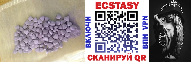Купить где  Маркс  ЭКСТАЗИ ешки 
