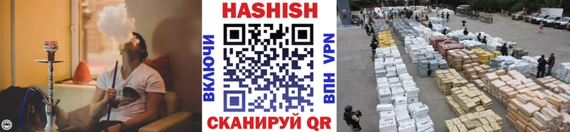 Купить где  Маркс  ГАШИШ hashish 