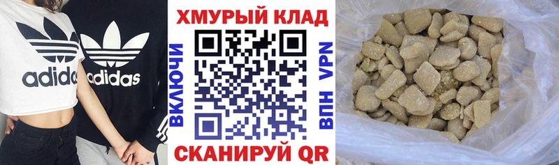 ГЕРОИН VHQ  Купить закладки  Маркс 