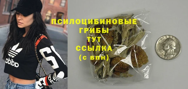 альфа пвп VHQ Майский