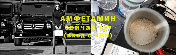 альфа пвп VHQ Майский