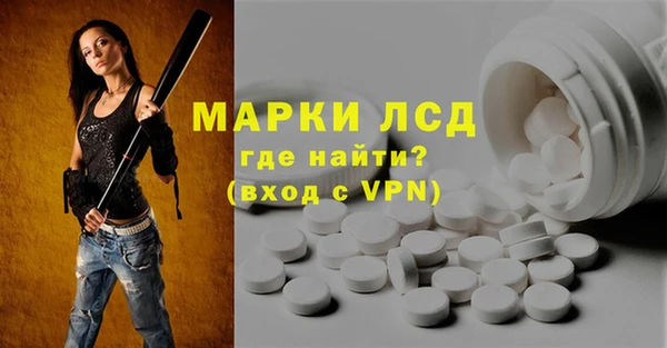 герыч Магас
