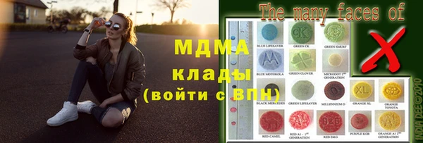 каннабис Магадан