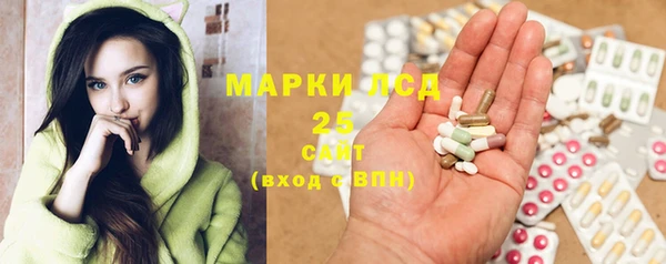 герыч Магас