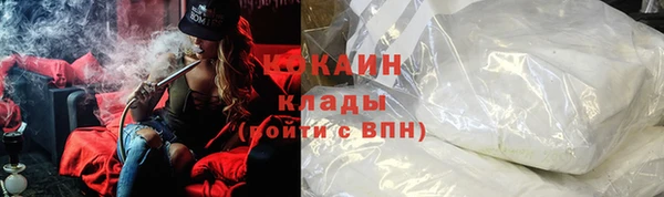 альфа пвп VHQ Майский