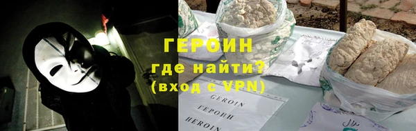 герыч Магас