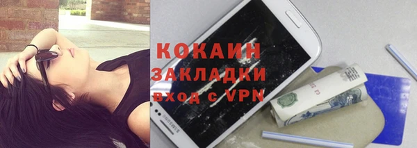 герыч Магас