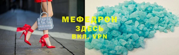 герыч Магас