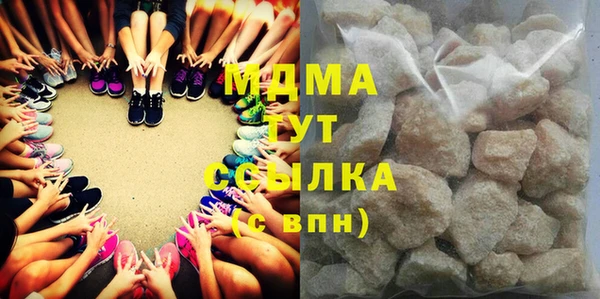 герыч Магас
