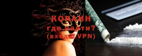 альфа пвп VHQ Майский