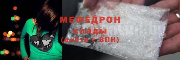 альфа пвп VHQ Майский