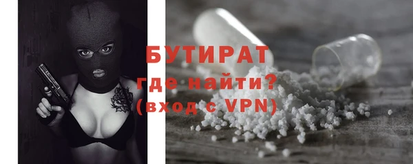 герыч Магас