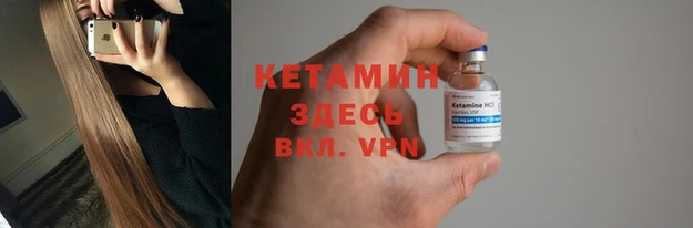 герыч Магас
