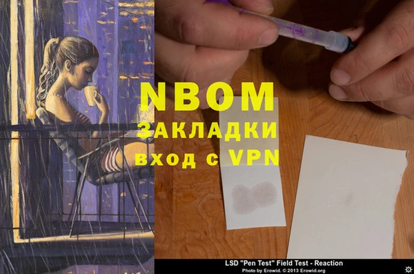 каннабис Магадан