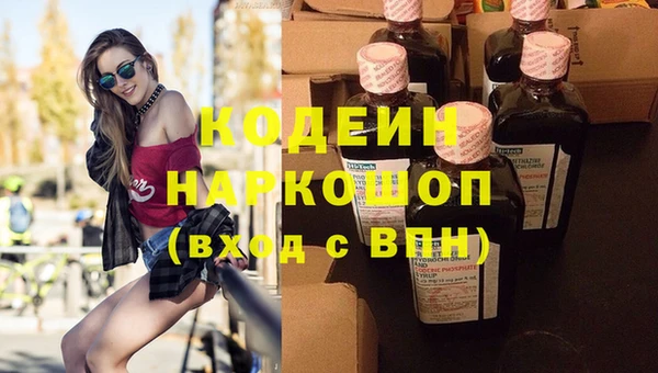 герыч Магас