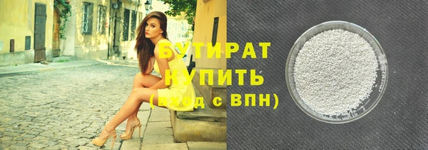 герыч Магас