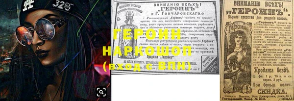 альфа пвп VHQ Майский
