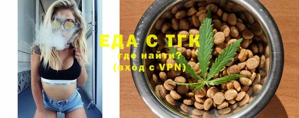 герыч Магас