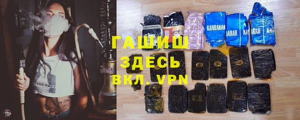 герыч Магас