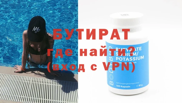 альфа пвп VHQ Майский