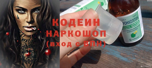 альфа пвп VHQ Майский