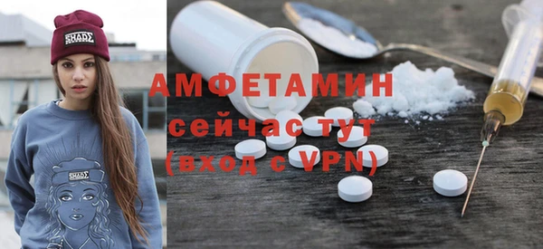 альфа пвп VHQ Майский