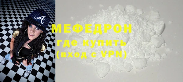 герыч Магас