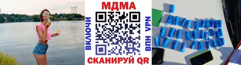 Купить где  Маркс  MDMA Molly 