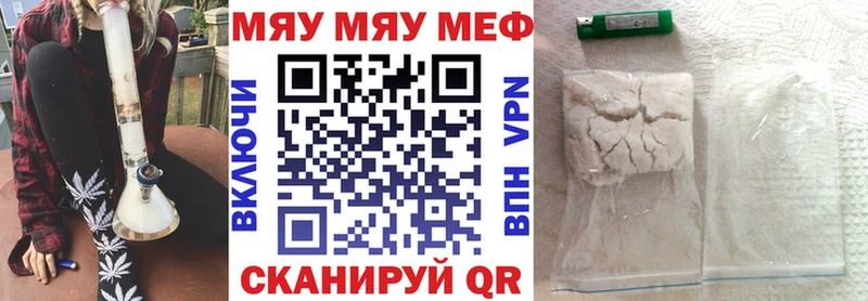 Мефедрон мука  Маркс 