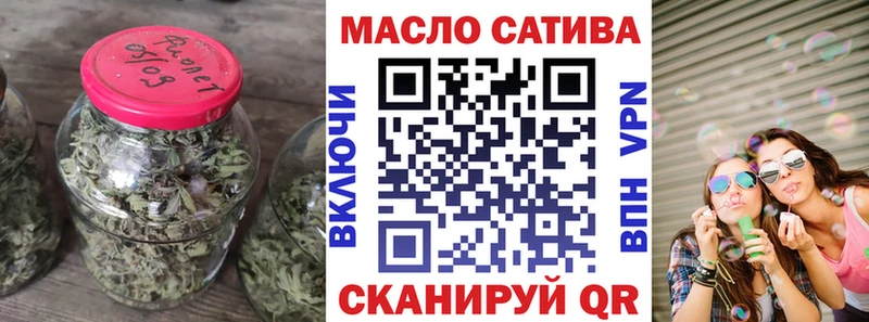 Дистиллят ТГК THC oil  Купить  Маркс 